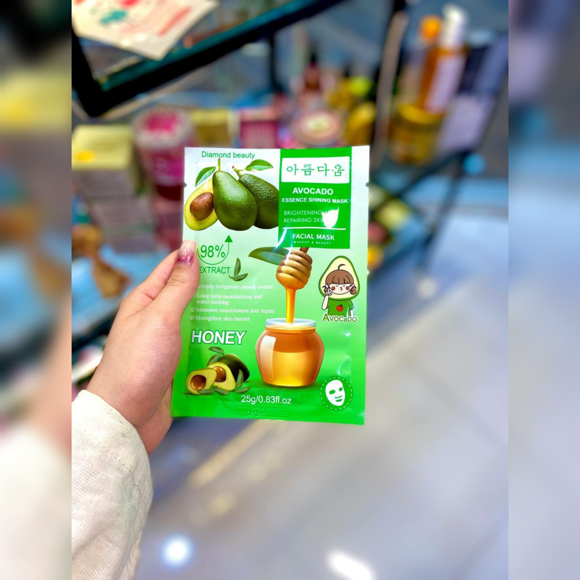 ماسک ورقه ای صورت آووکادو کره ای