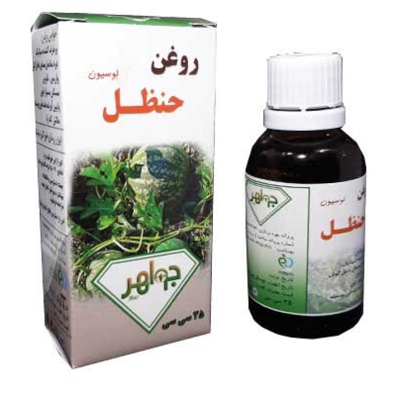 روغن حنظل جواهر 35 سی سی