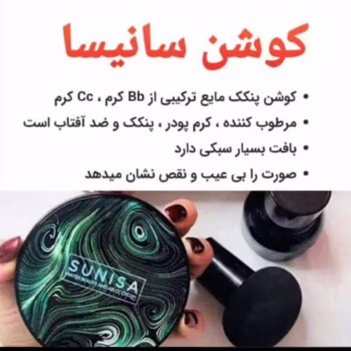 پنکیک مایع 
