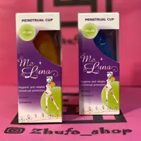 کاپ قاعدگی ملونا آلمانی سایز لارج ارتفاع شورتی
