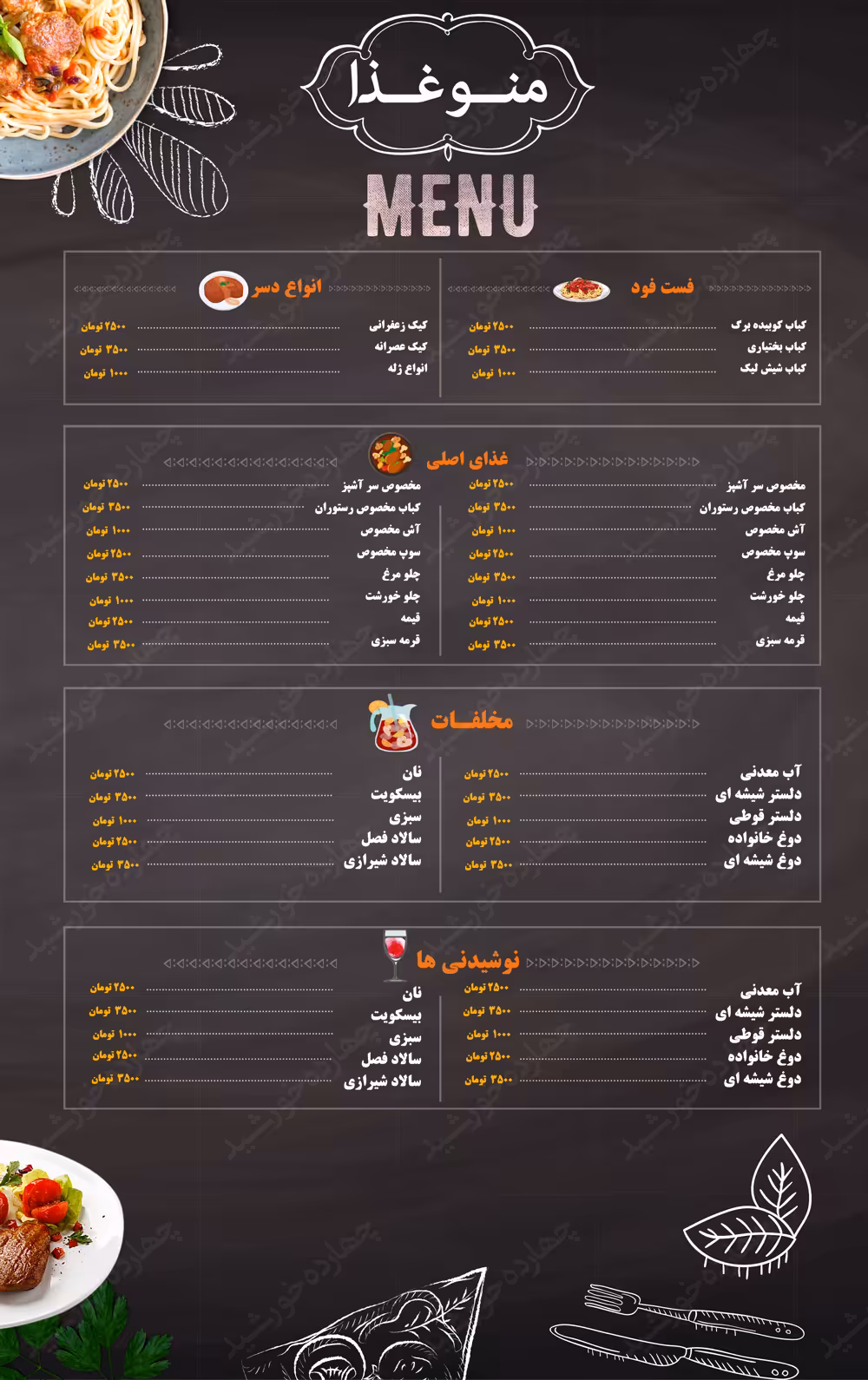 بایگانی‌های همکاری فرهنگی لایه باز