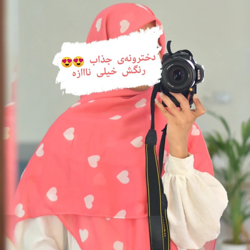 روسری قلبی گلبهی فانتزی