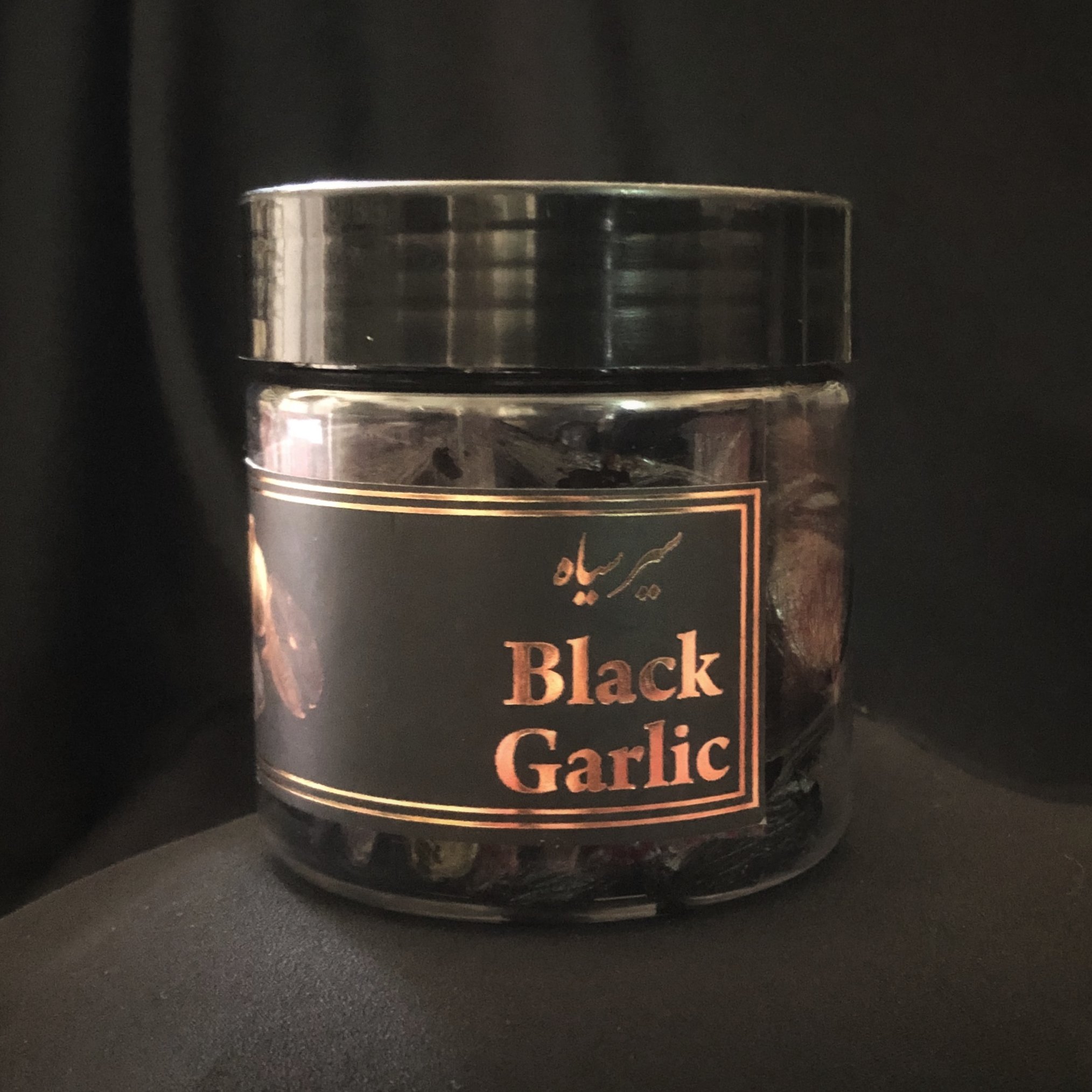 سیرسیاه 200 گرمی حبه شده