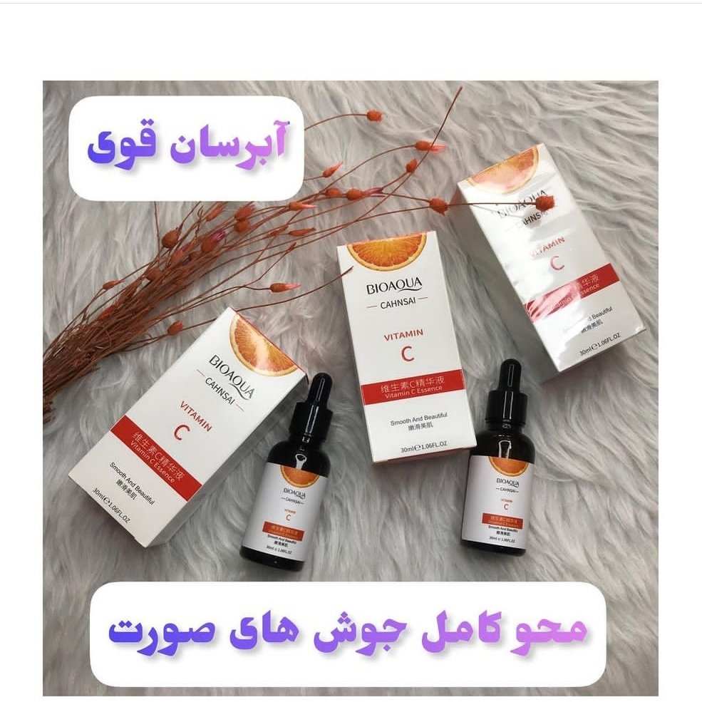 سرم ویتامین سی 30میل
