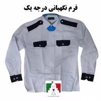 پیراهن فرم نگهبانی درجه یک مارک روزتی طوسی روشن دو جیب پاگن دار مشکی سرآستین مشکی اداری پرسنل حفاظت پارکینگ نگهبان محله