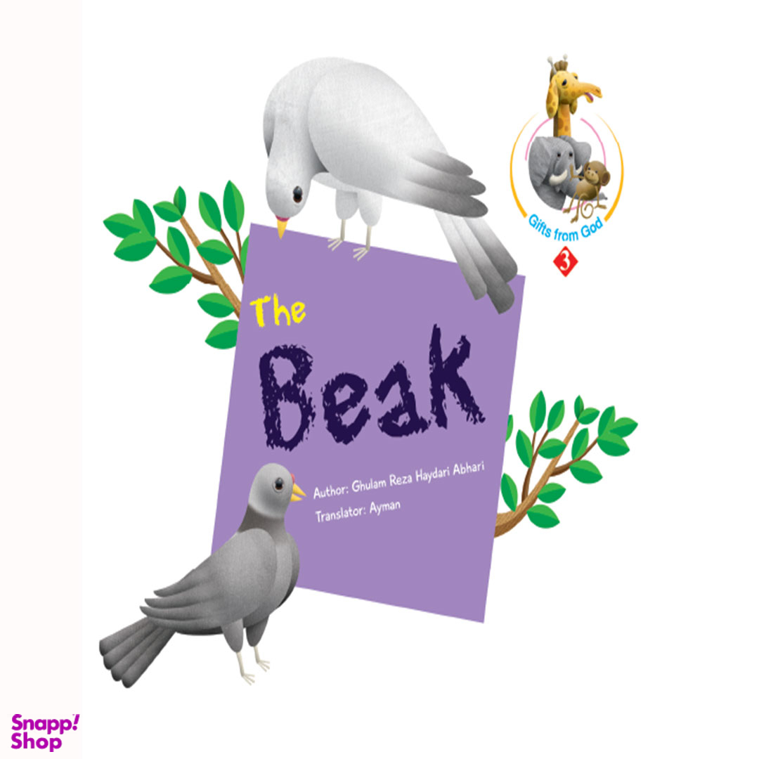 کتاب THE BEAK اثر غلامرضا حیدری ابهری