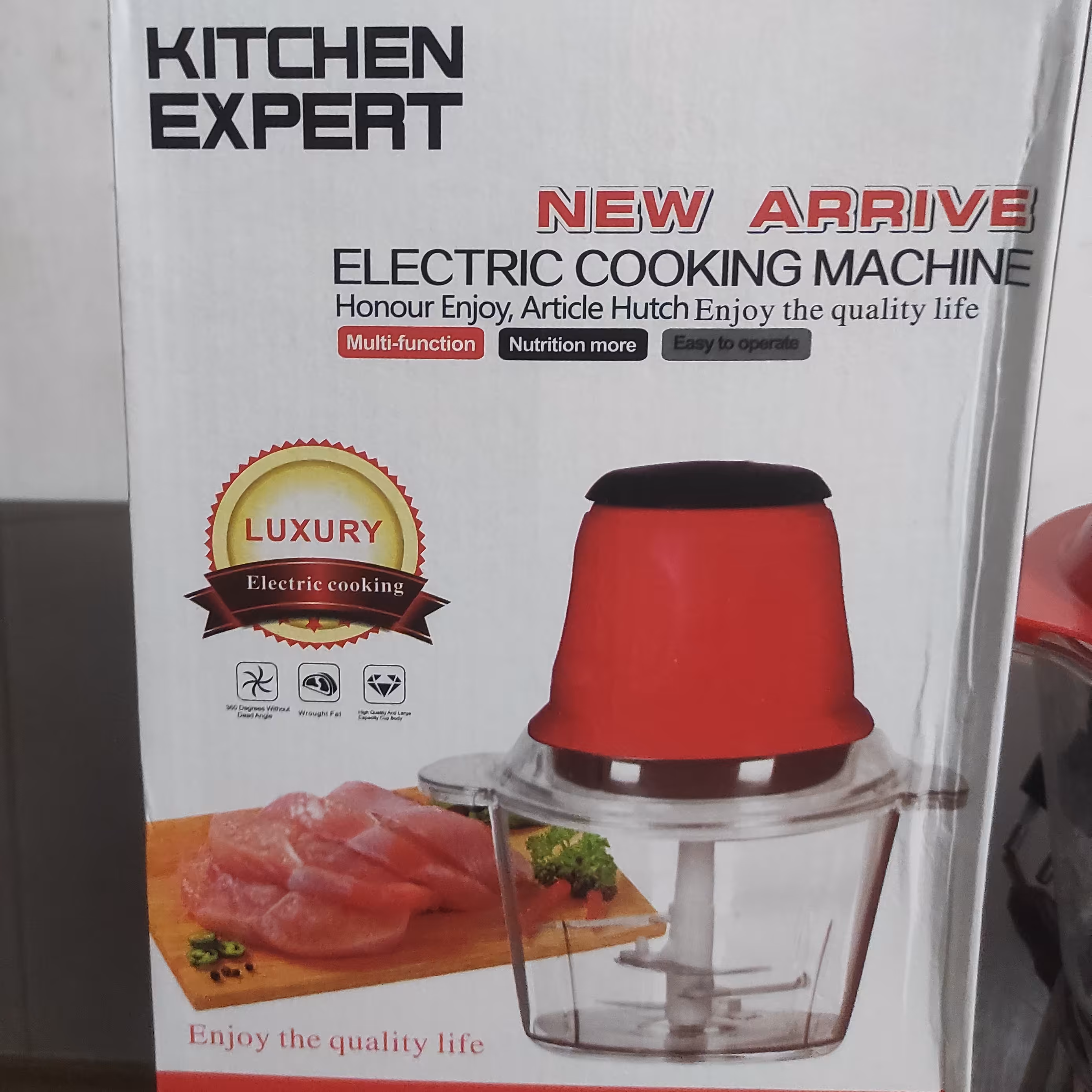 خردکن 2لیتری فود

