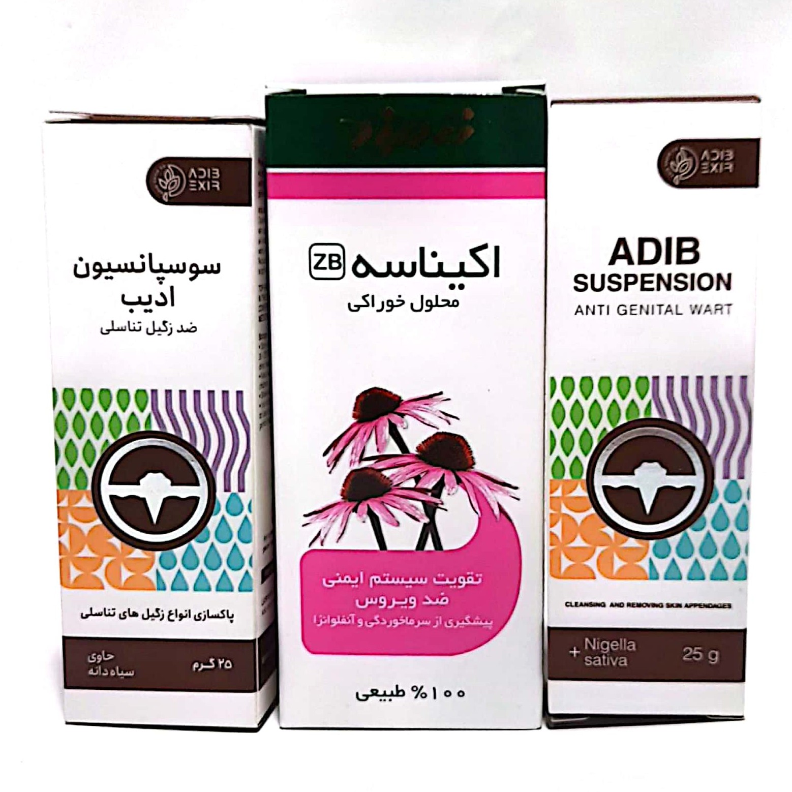 پک ضد زگیل تناسلی شامل 2 عددپماد و یک شربت ضد ویروس()