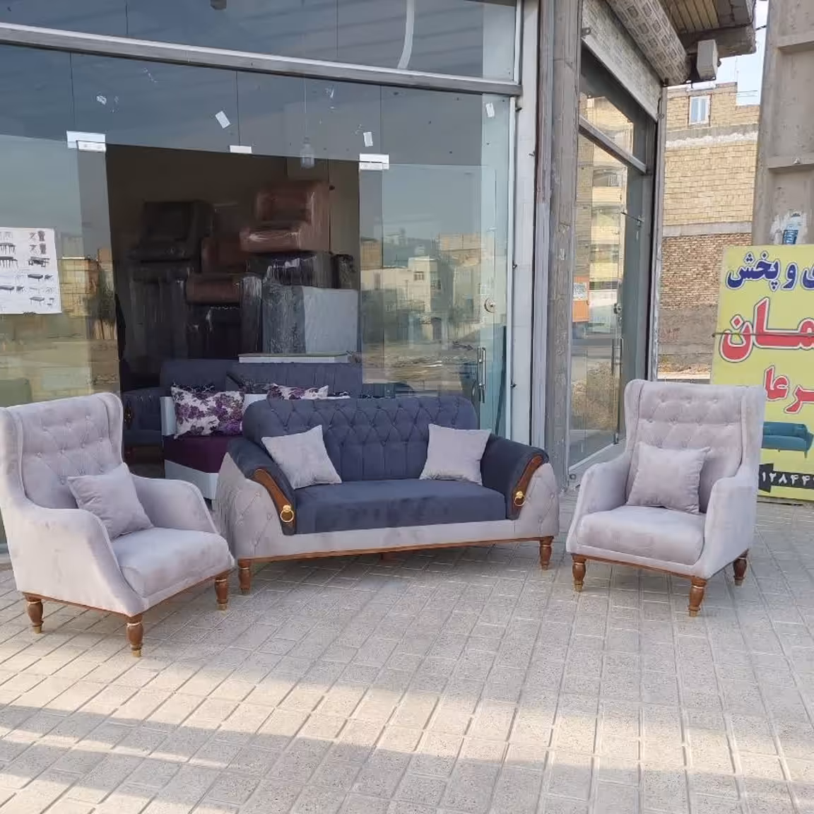 تولیدی وپخش مبل امیر