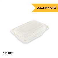 ظرف یکبار مصرف تک پرسی گیاهی 14×22 سانتیمتری درب دار آملون (کارتن 100 عددی)