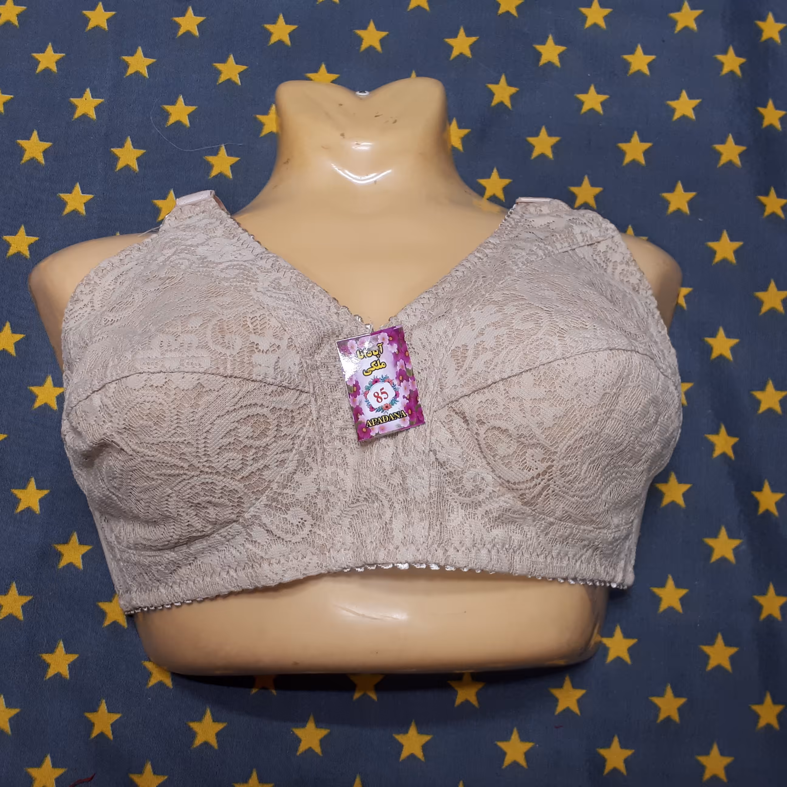 سوتین گیپور زنانه زیر نخ سایز 70 