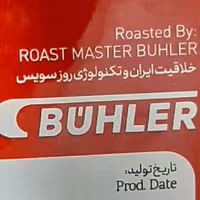 پودر قهوه اسپرسو  1 کیلو مانوین manovin بو داده موناوین رست بن مانو