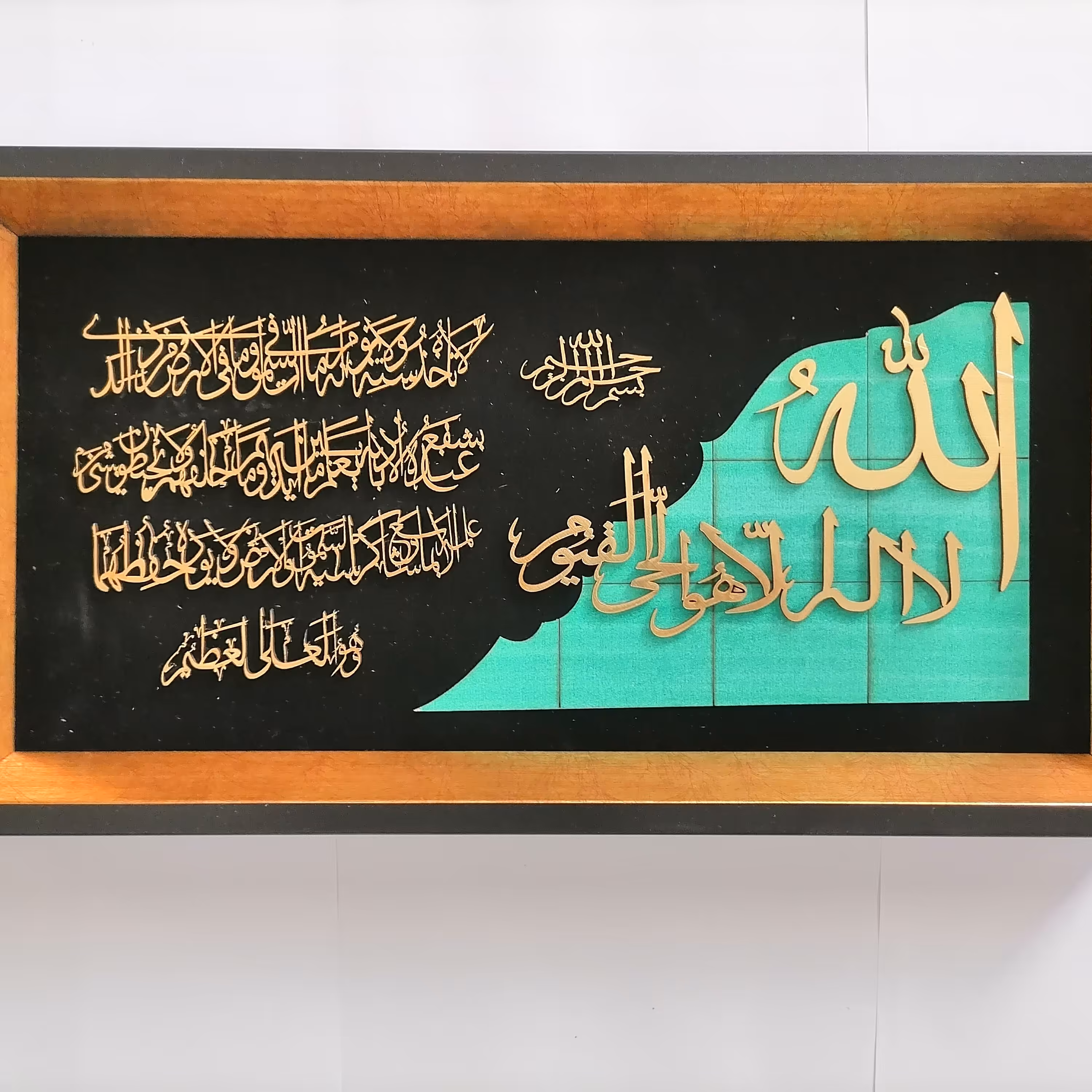 تابلو معرق آیت الکرسی متوسط 