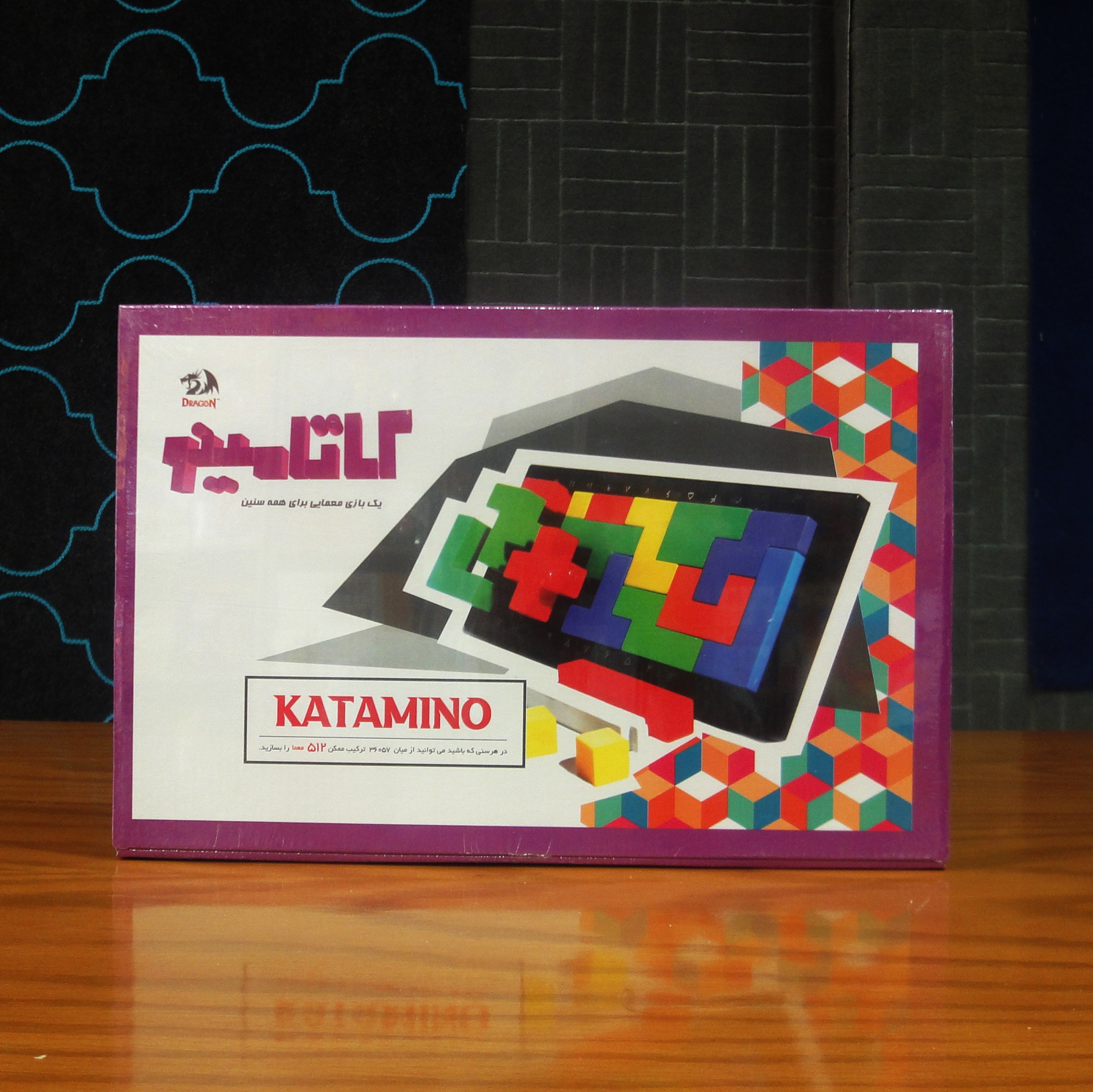 بازی فکری کاتامینو -  دراگون