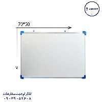 تخته وایت برد 50*70 نیک