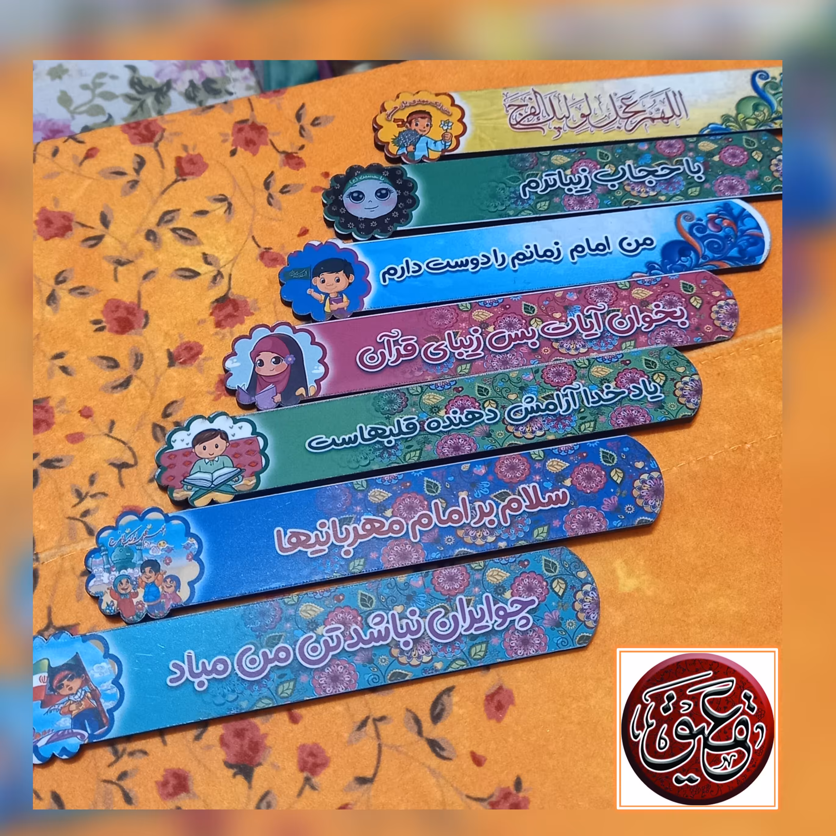 نشانگر قرآن