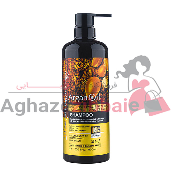 شامپو روغن آرگان Argan oil