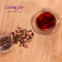 دمنوش میوه ای فله ای 10 کیلویی چای بهشت با طعم هل و گل محمدی گرمی به سیب گلابی