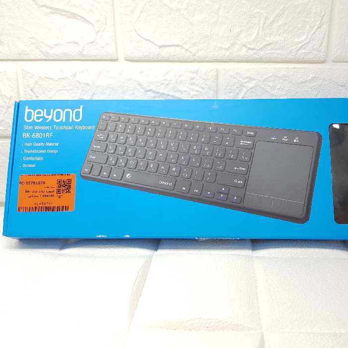 کیبورد بیوند تاچ پد دار