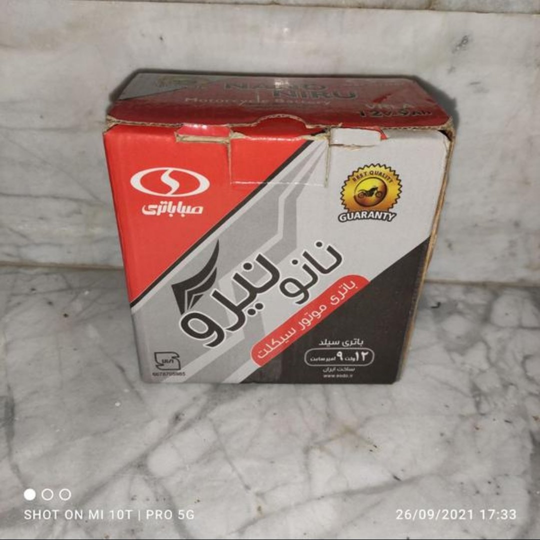 باتری موتور 9 آمپر مخصوص آپاچی و پالس