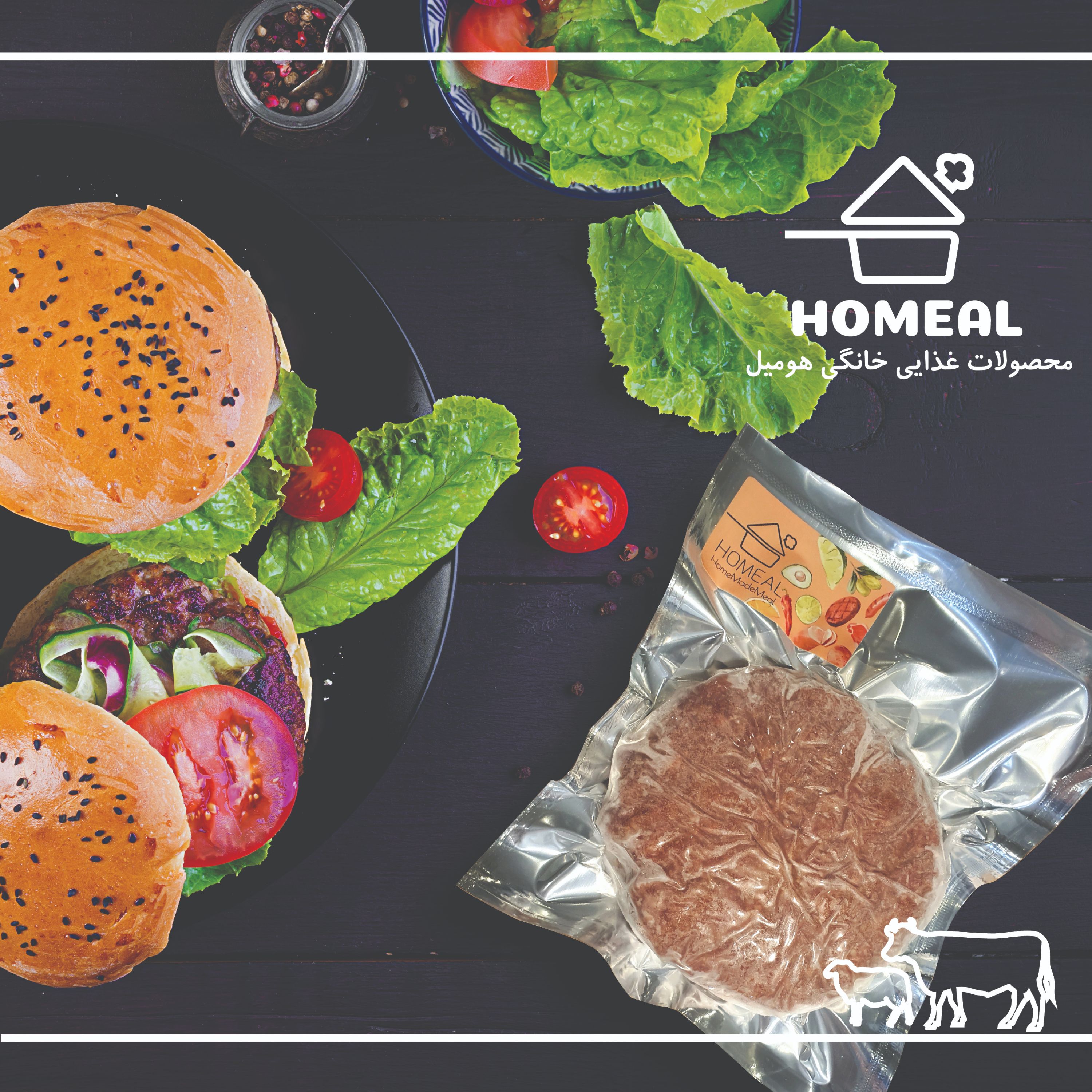 همبرگر گوشت مخصوص - بسته بندی 4 عددی