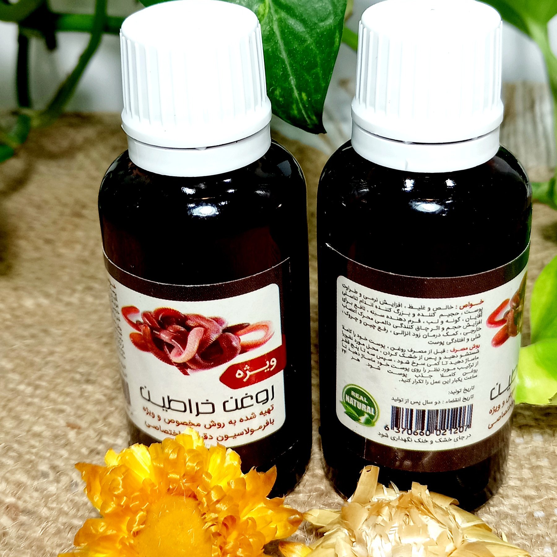 روغن خراطین ویژه اصل