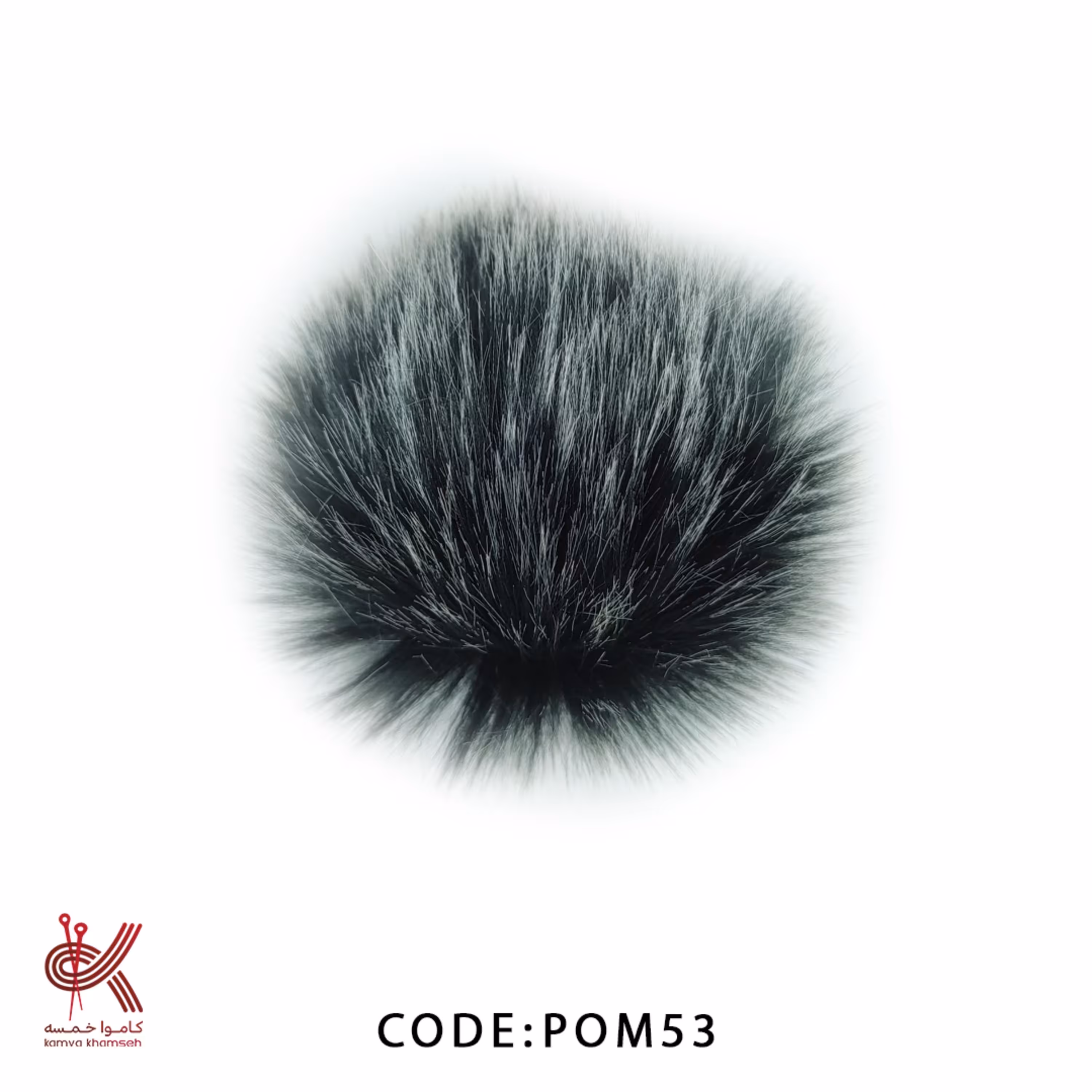 پوم پوم شال و کلاه مشکی مش نقره ای  سایز حدود 8 تا 10 سانت 