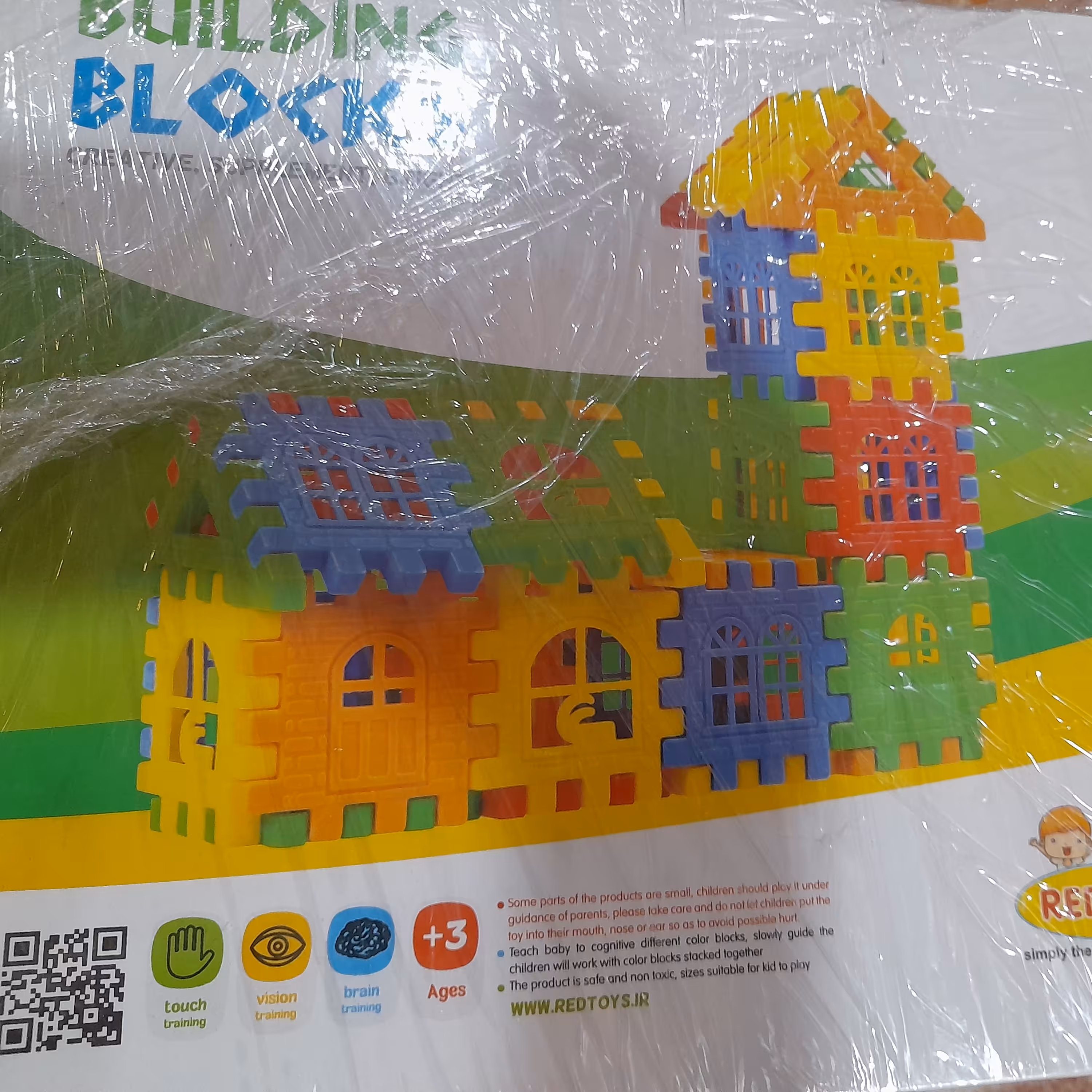 اسباب بازی خانه سازی 48 تیکه فانتزی Red Toys