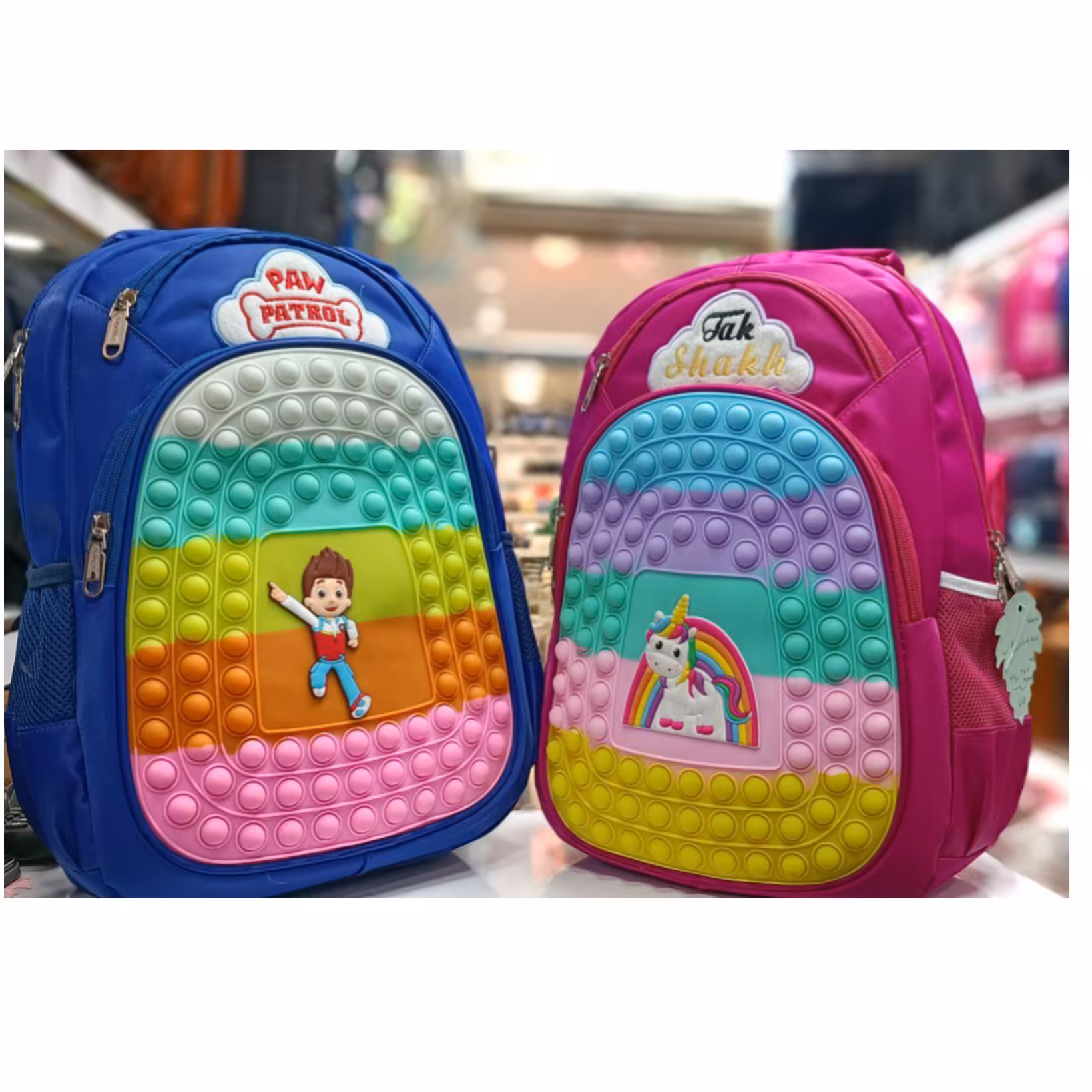 کیف مدرسه پاپتی 