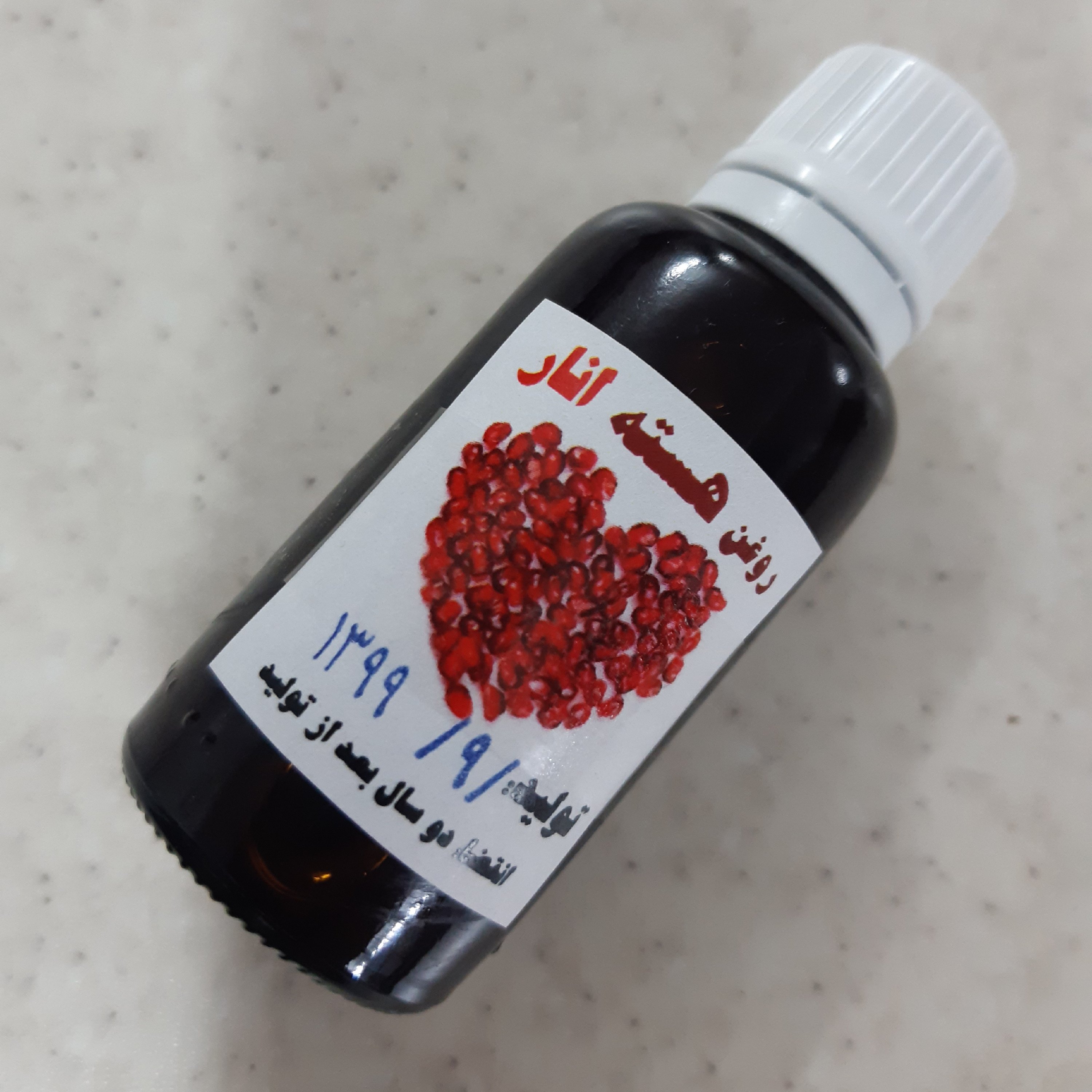 روغن هسته انار
