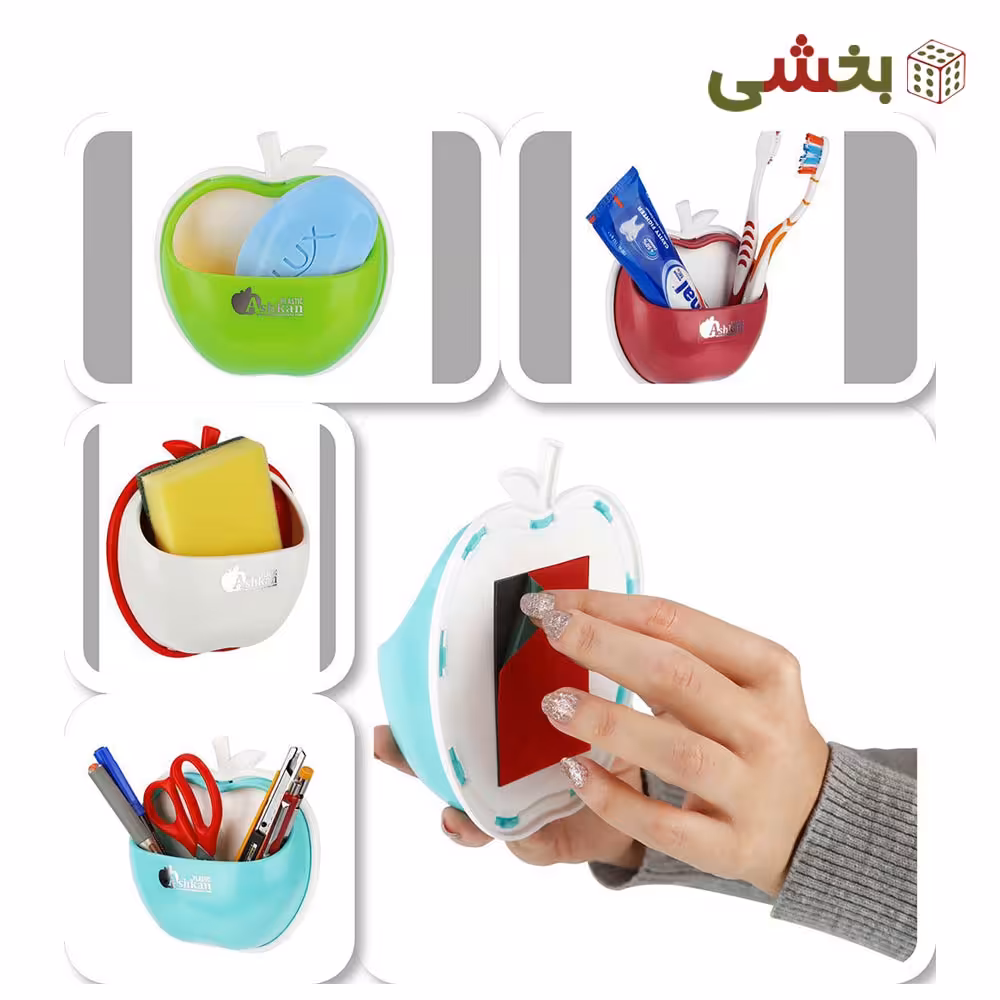 چند منظوره دیواری مدل سیب