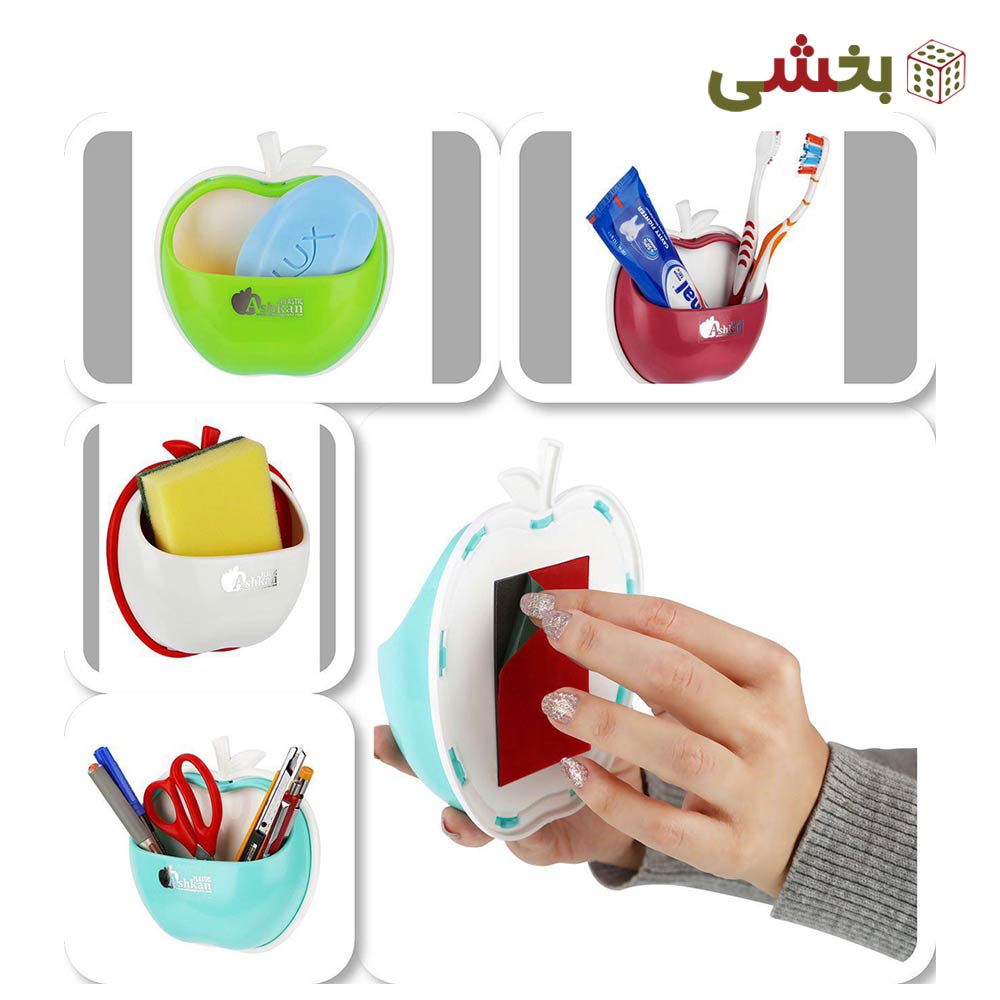 چند منظوره دیواری مدل سیب