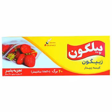 کیسه فریزر زیپدار پیلگون 40 برگ( 20*18 )سایز متوسط