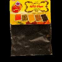 سیاه دانه 50 گرمی ارفعی