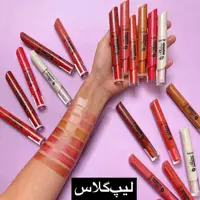 لیپ گلاس شاین کاریته 