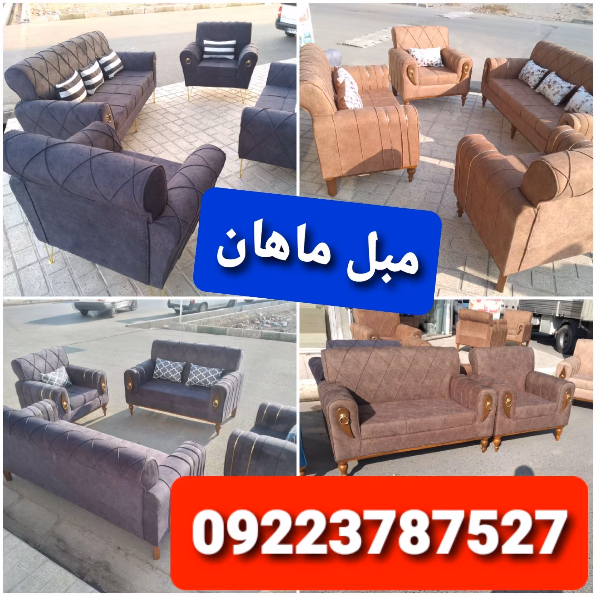 مبل راحتی مدل نیو اسکارلت در تنوع رنگبندی09223787527