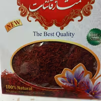 زعفران سرگل درجه یک