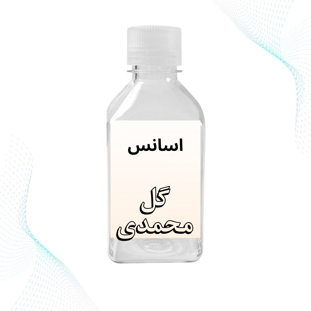 اسانس گل محمدی عطری لذت بخش طعم واقعی بوی گل محمدی خالص 100درصد محصول فرانسه