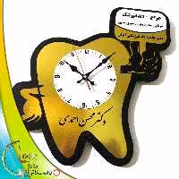 ساعت دیواری طرح دندانپزشکی کد 530