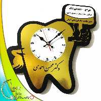 ساعت دیواری طرح دندانپزشکی کد 530