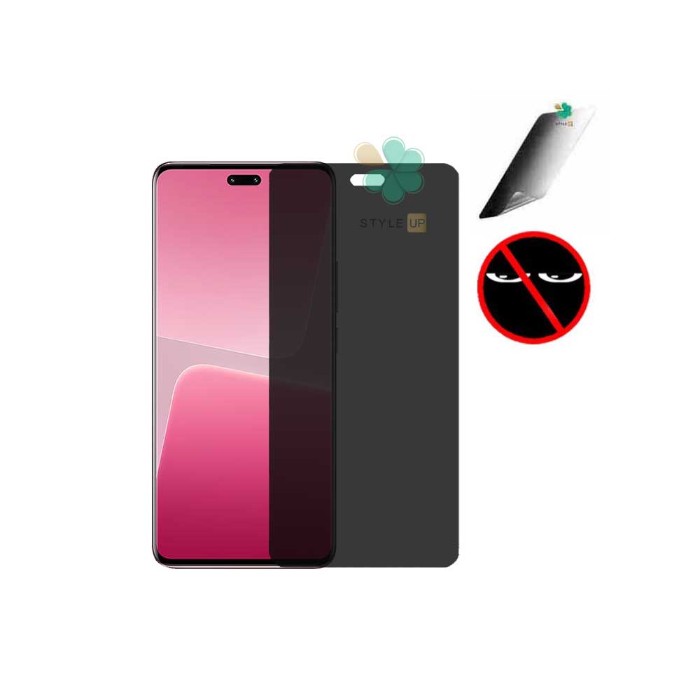 محافظ صفحه گوشی شیائومی Xiaomi 13 Lite مدل Nano Privacy