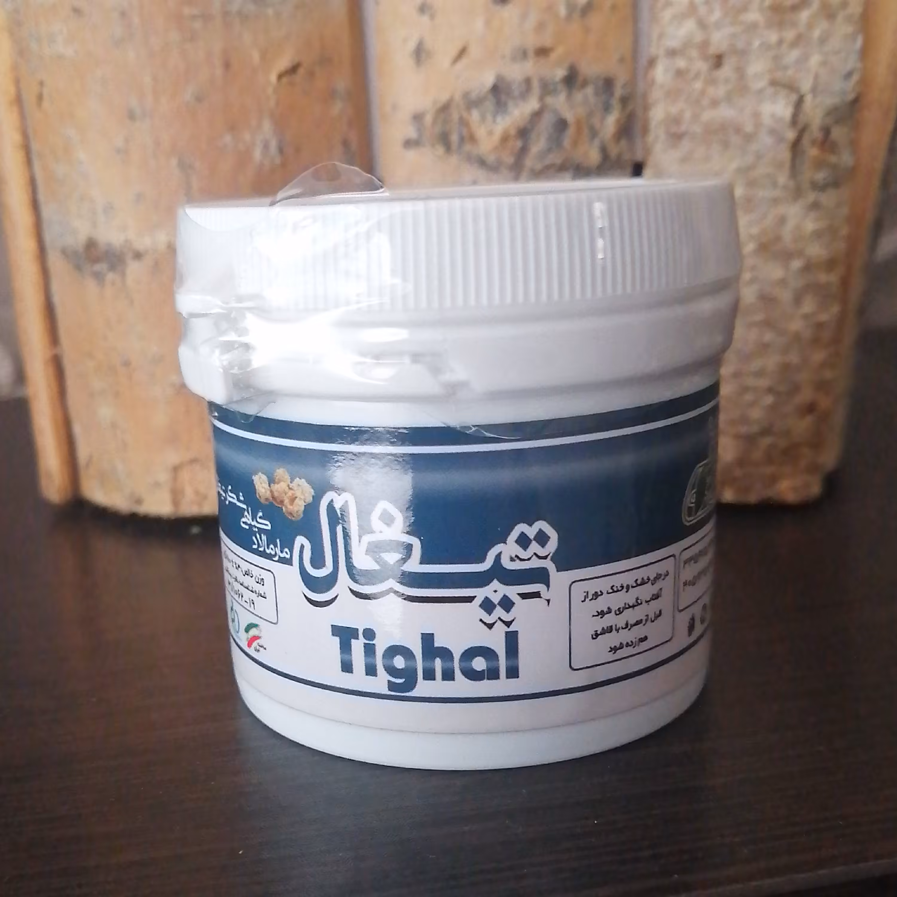 مارمالاد گیاهی شکر تیغال ضد سرفه