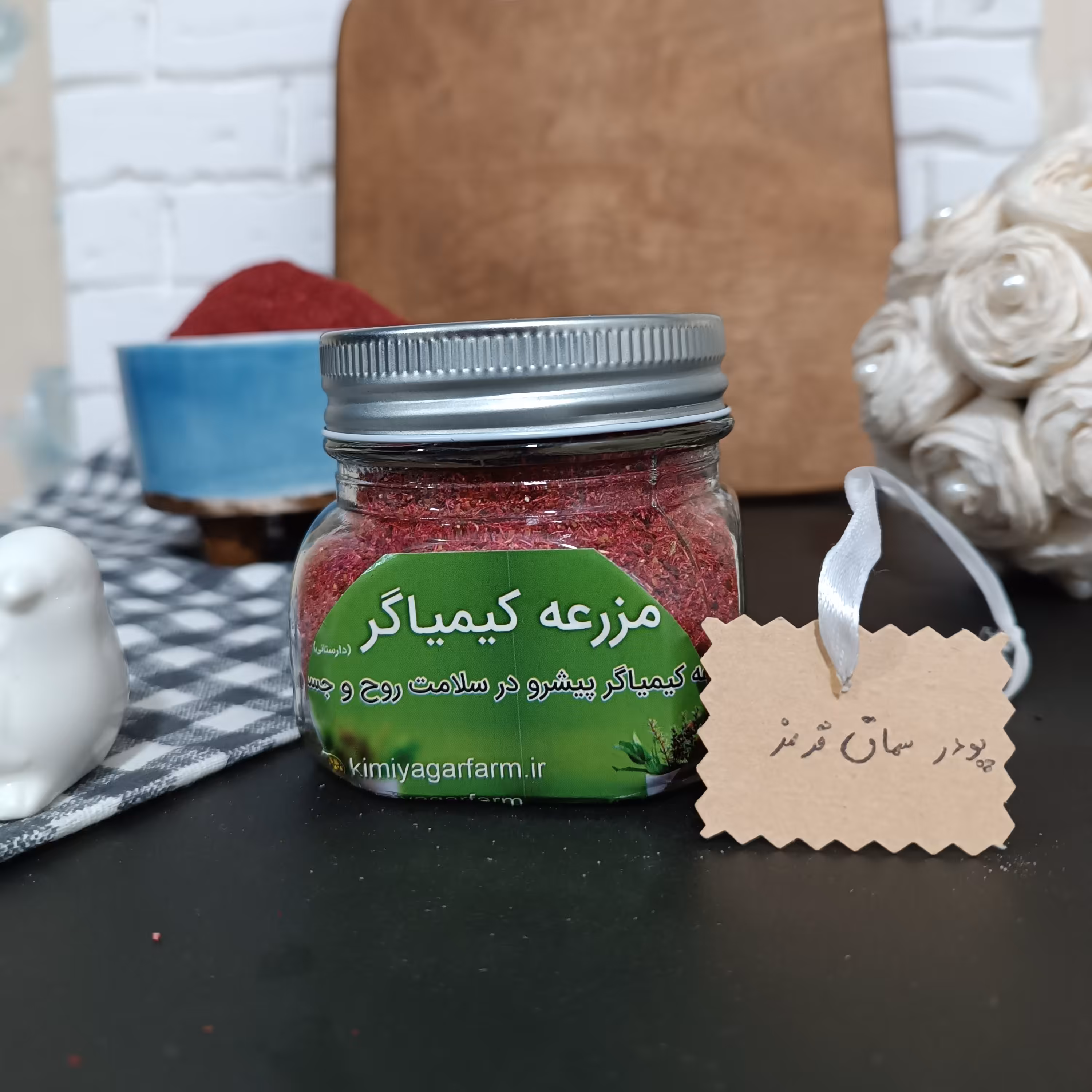 پودر سماق قرمز  100 گرمی ظرف شیشه ای 