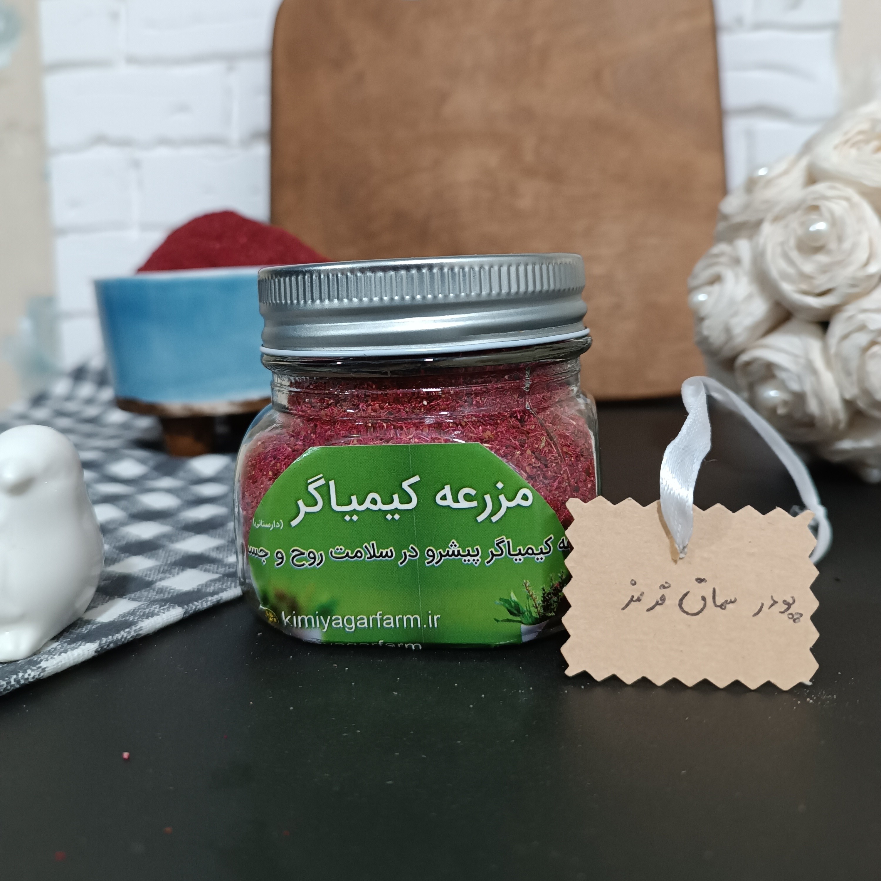 پودر سماق قرمز  100 گرمی ظرف شیشه ای 