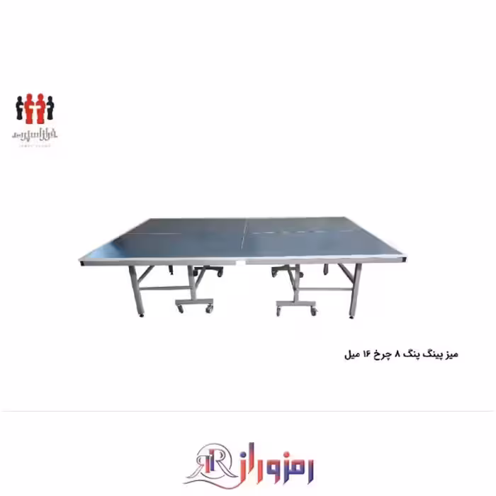 میز پینگ پنگ 8 چرخ ام دی اف 16 میل مدل T816
