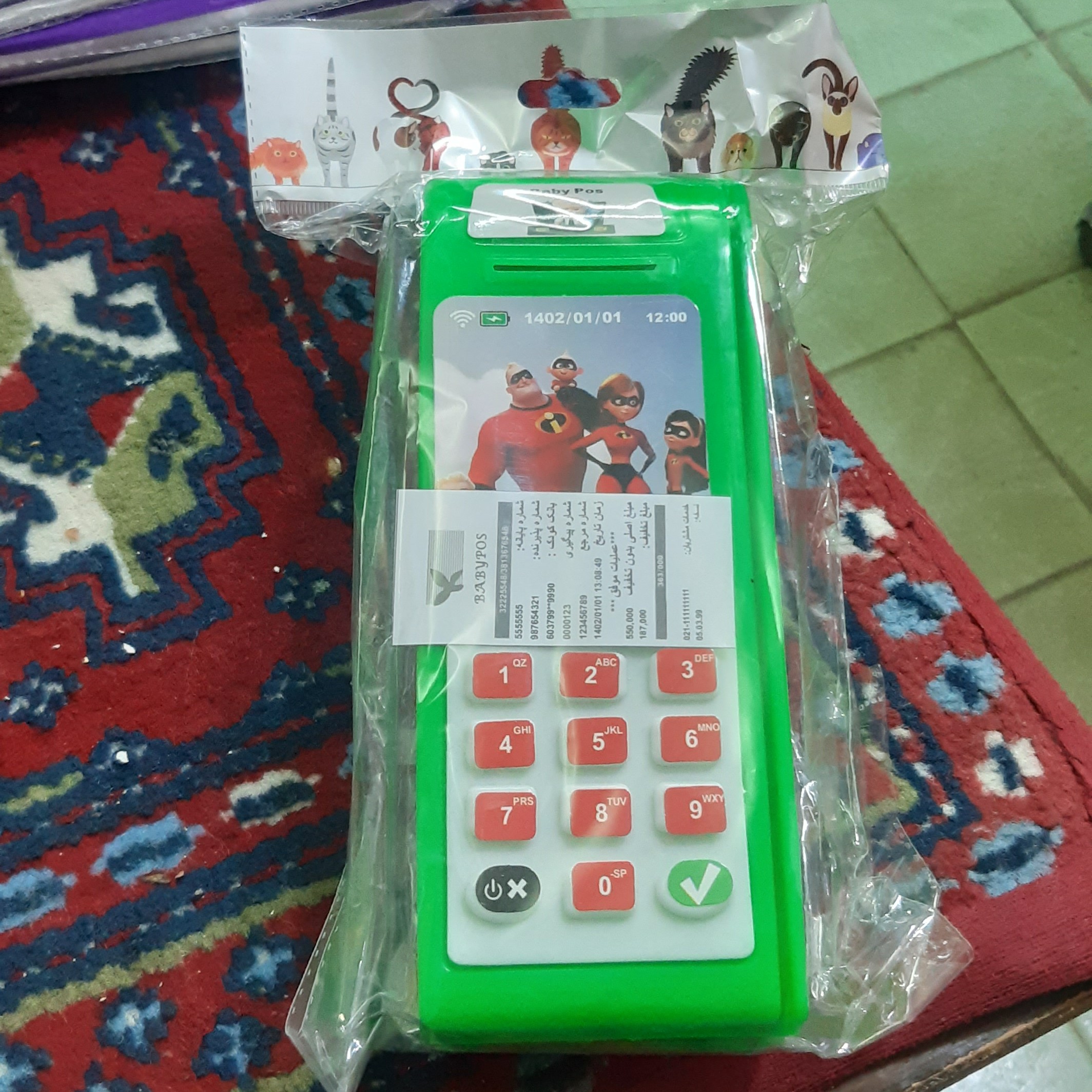 اسباب بازی کارتخوان
