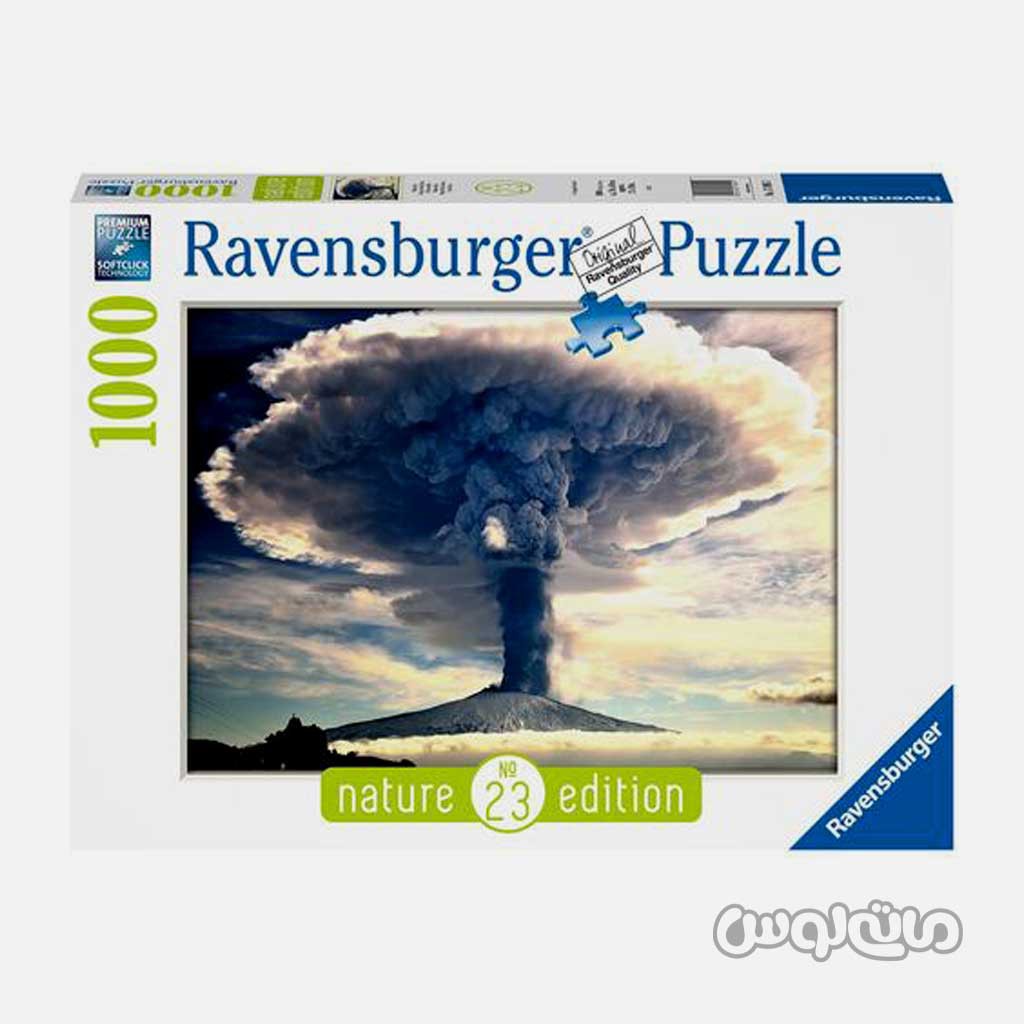 پازل 1000 قطعه آتشفشان ولکان رونزبرگر

