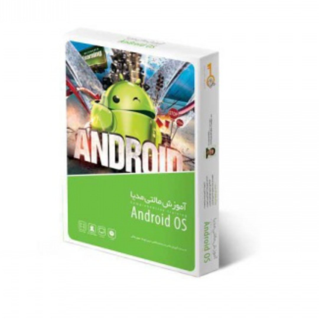 مجموعه آموزشی مالتی مدیا Android OS