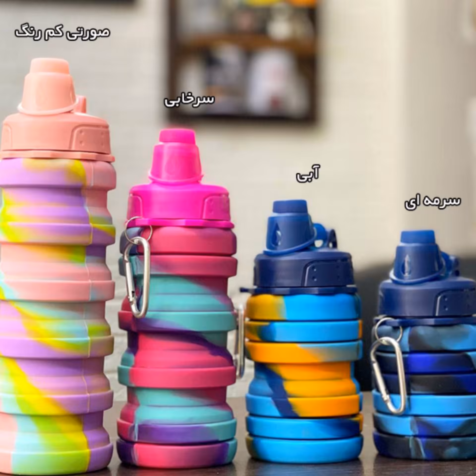 قمقمه سیلیکونی تاشو جنس خوب مدل چند رنگ خاص حجم نیم لیتر  