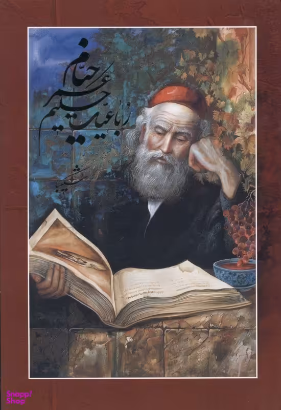 رباعیات حکیم عمر خیام 5 زبانه(انتشارات هنر و اندیشه)
